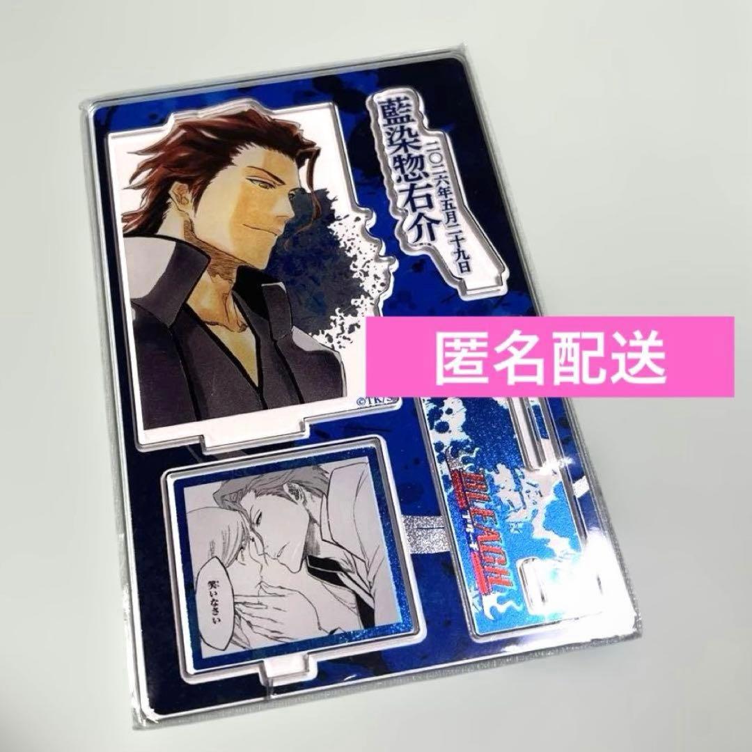 BLEACH Birthday Diorama Figure Sōsuke Aizen