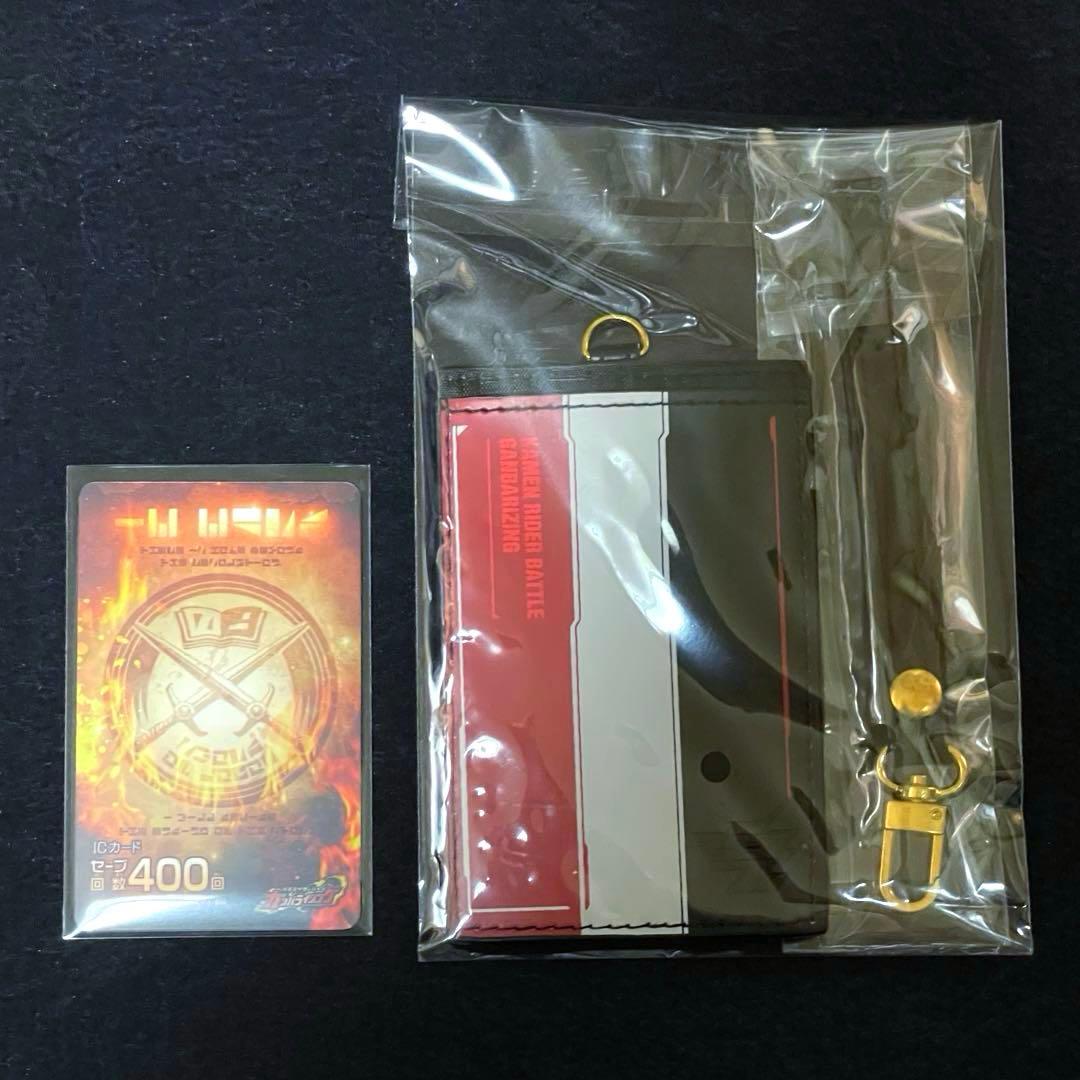 假面骑士圣剑 IC卡 IC卡套