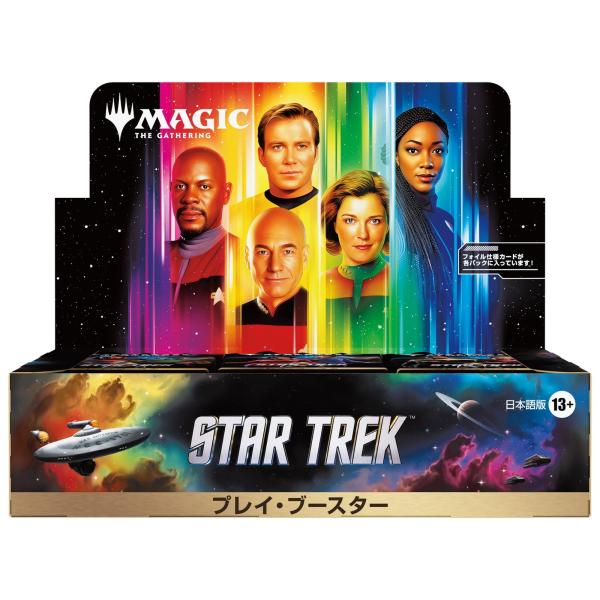 《预约》 {TCG} (BOX) 魔术: the gazaring star track play booster (日语版) wiers of the coast (30包)(20261113)