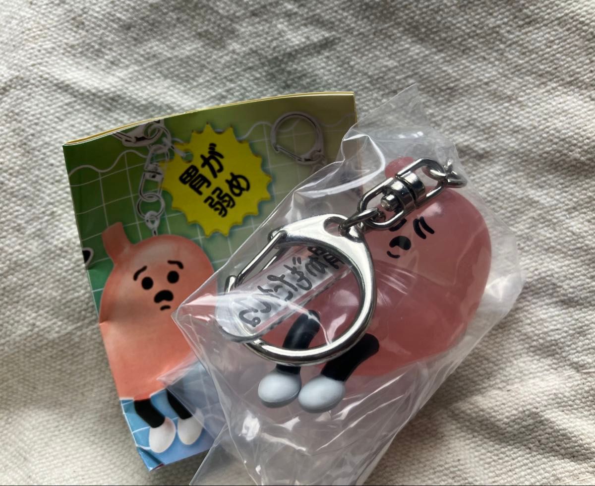 yukke的胃玩偶挂件 胃部虚弱款 钥匙扣 扭蛋 慵懒风