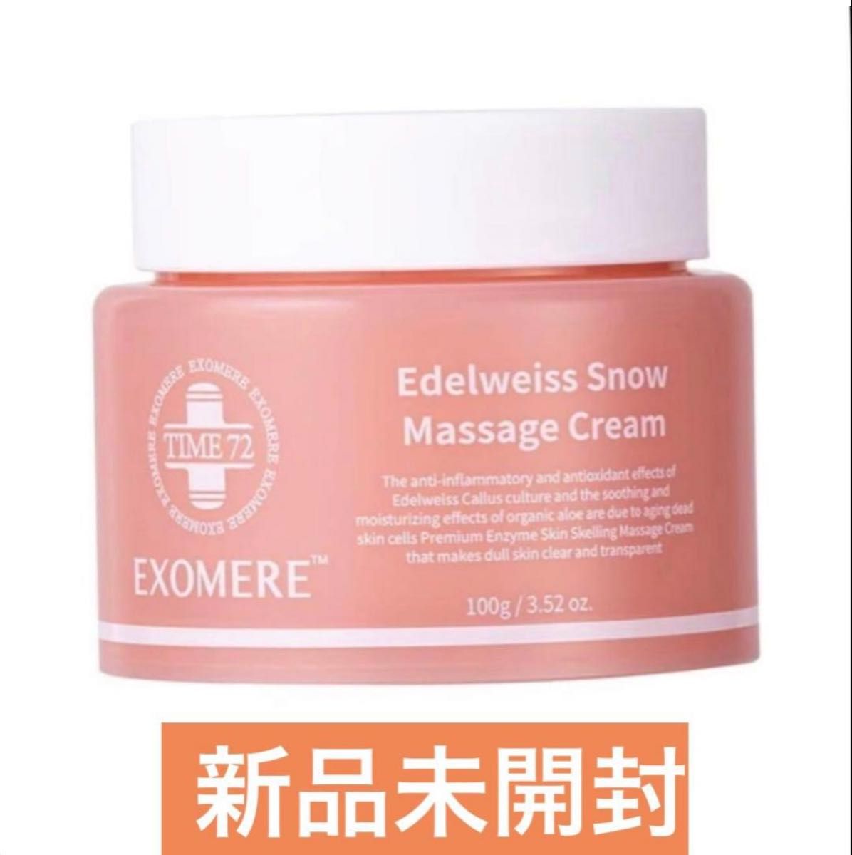 EXOMERE エクソミア Edelweiss Snow Massage Cream 100g