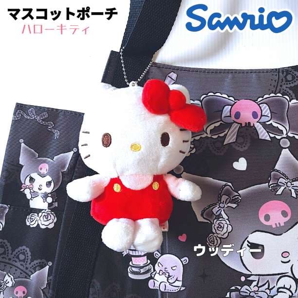 Hello Kitty Mascot Pouch Keychain Doll Sanrio Sanrio