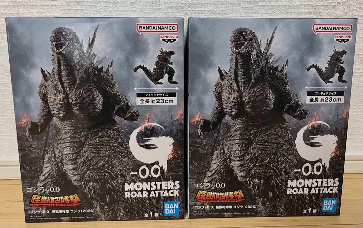 Godzilla -0.0 Kaiju Roar Strike Godzilla (2026) Figure 2-Pack