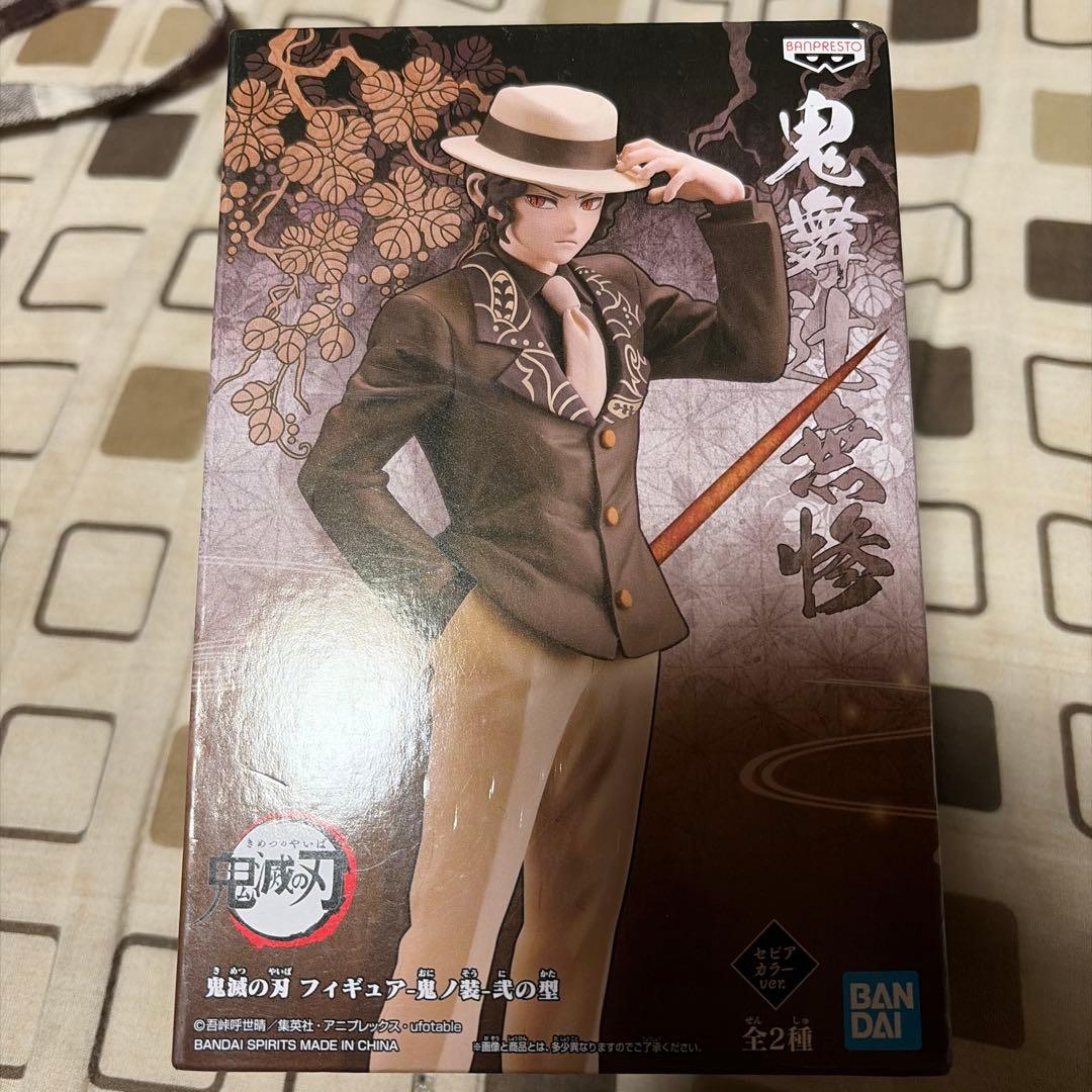 鬼灭之刃 手办 鬼之装 贰之型 鬼舞辻无惨 sepia color
