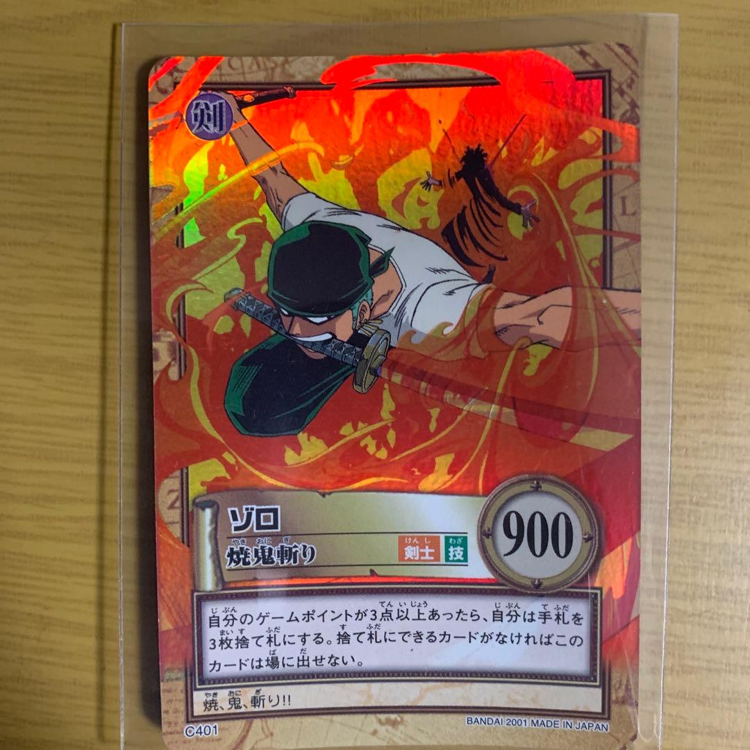 Old One Piece Card Game Zoro: Burning Demon Slash C401