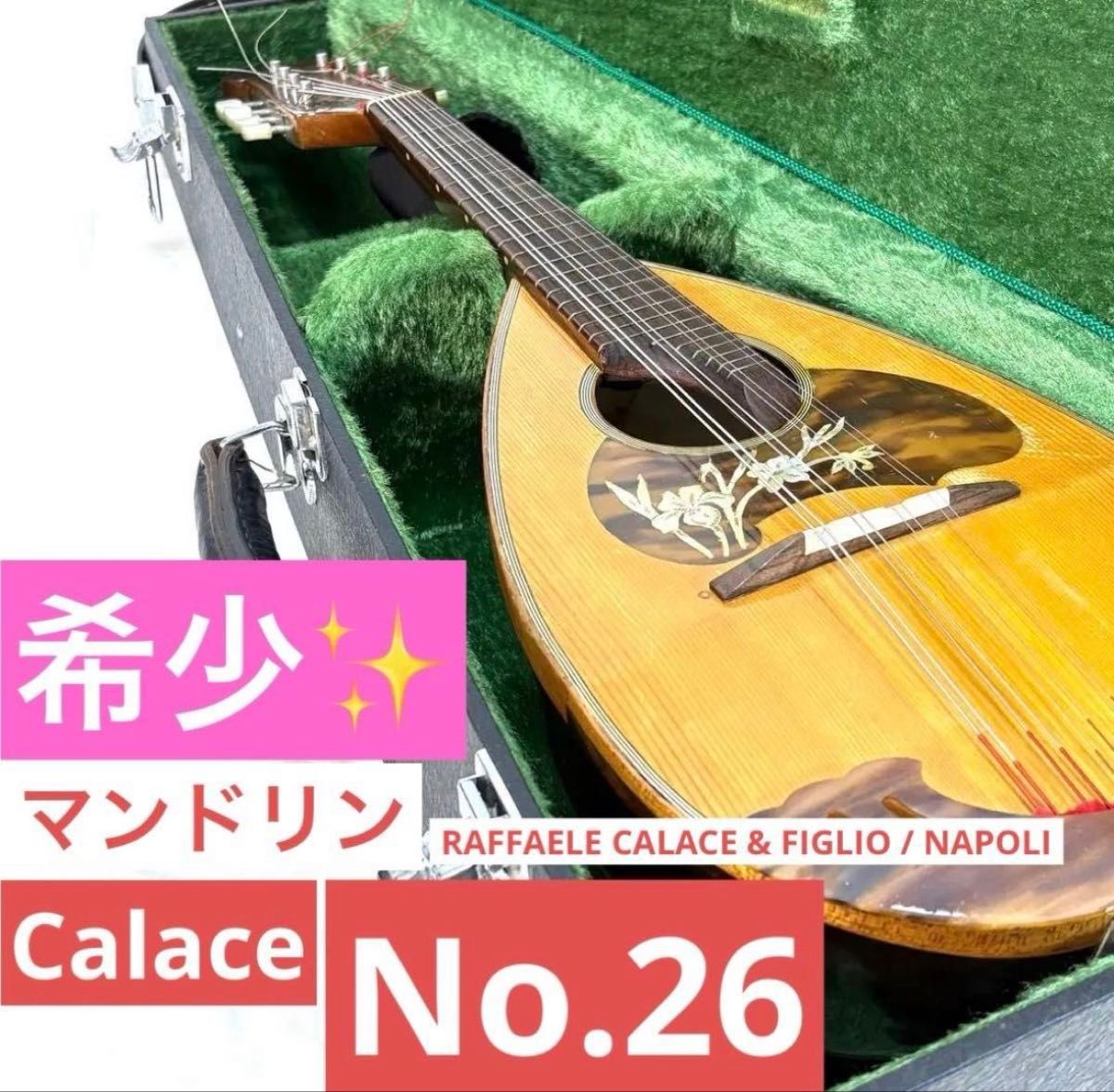 曼陀林 Calace No.26 白蝶贝装饰 卡拉切 带琴盒