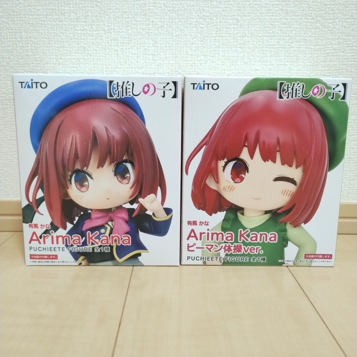 小尺寸手办 有马加奈 小尺寸手办 有马加奈 青豆体操版 各1个