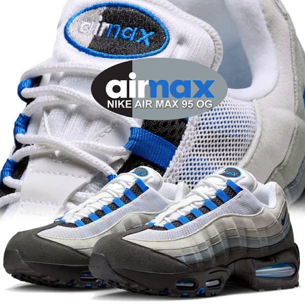 耐克 Air Max 95 OG 白色/蓝色火花/中性灰 NIKE AIR MAX 95 OG wht/blue spark-neutral grey im7410-100