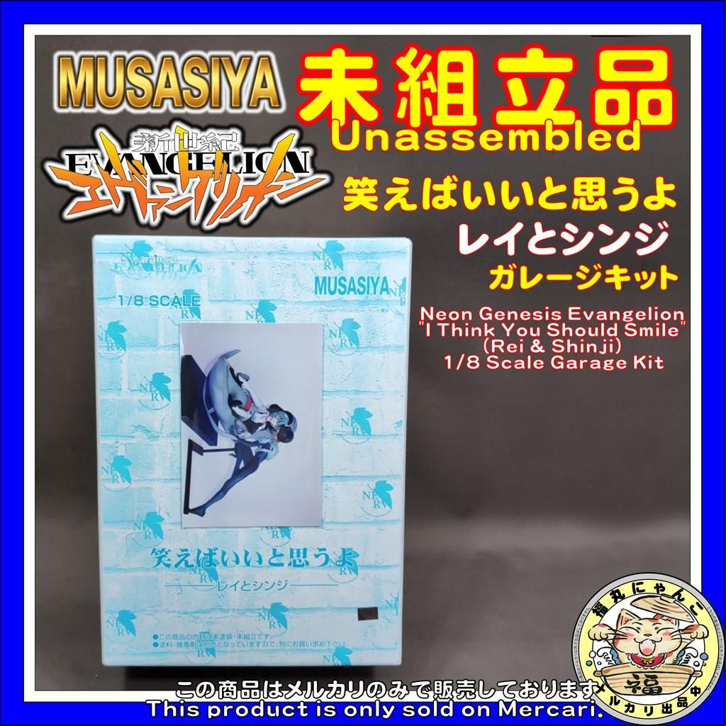 Musashiya Evangelion If You Laugh, It's Fine Rei and Shinji 1/8 Debris Unassembled