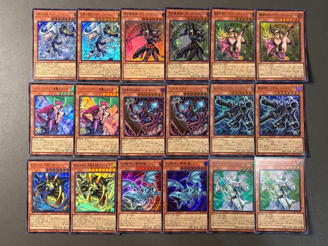 18-card set from Yu-Gi-Oh! YAC2
