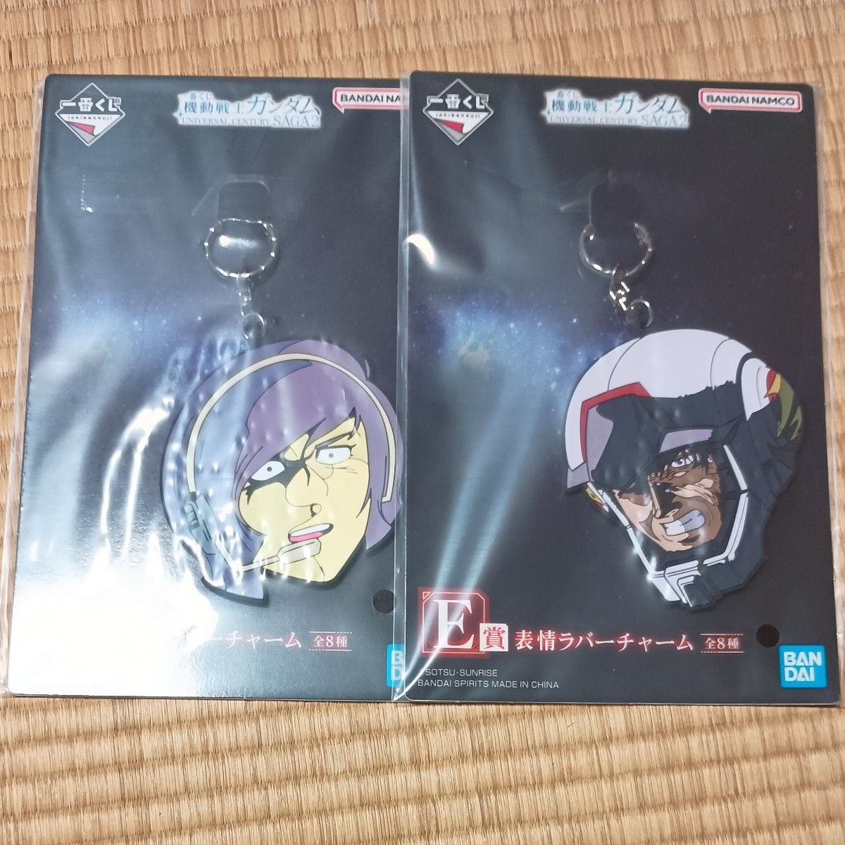 Ichiban Kuji Mobile Suit Gundam: Universal Century Saga 2, E Prize: Expression Rubber Charm-Kō Uraki/Garma Zabi