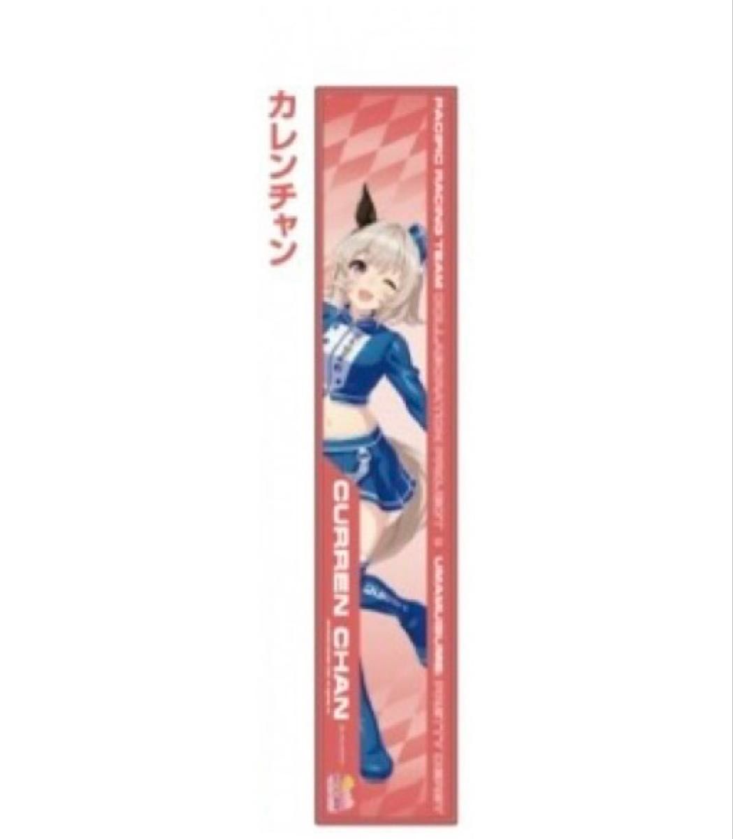 赛马娘 PACIFIC RACING 卡莲 毛巾围巾 赛马娘 赛马娘 Pretty Derby