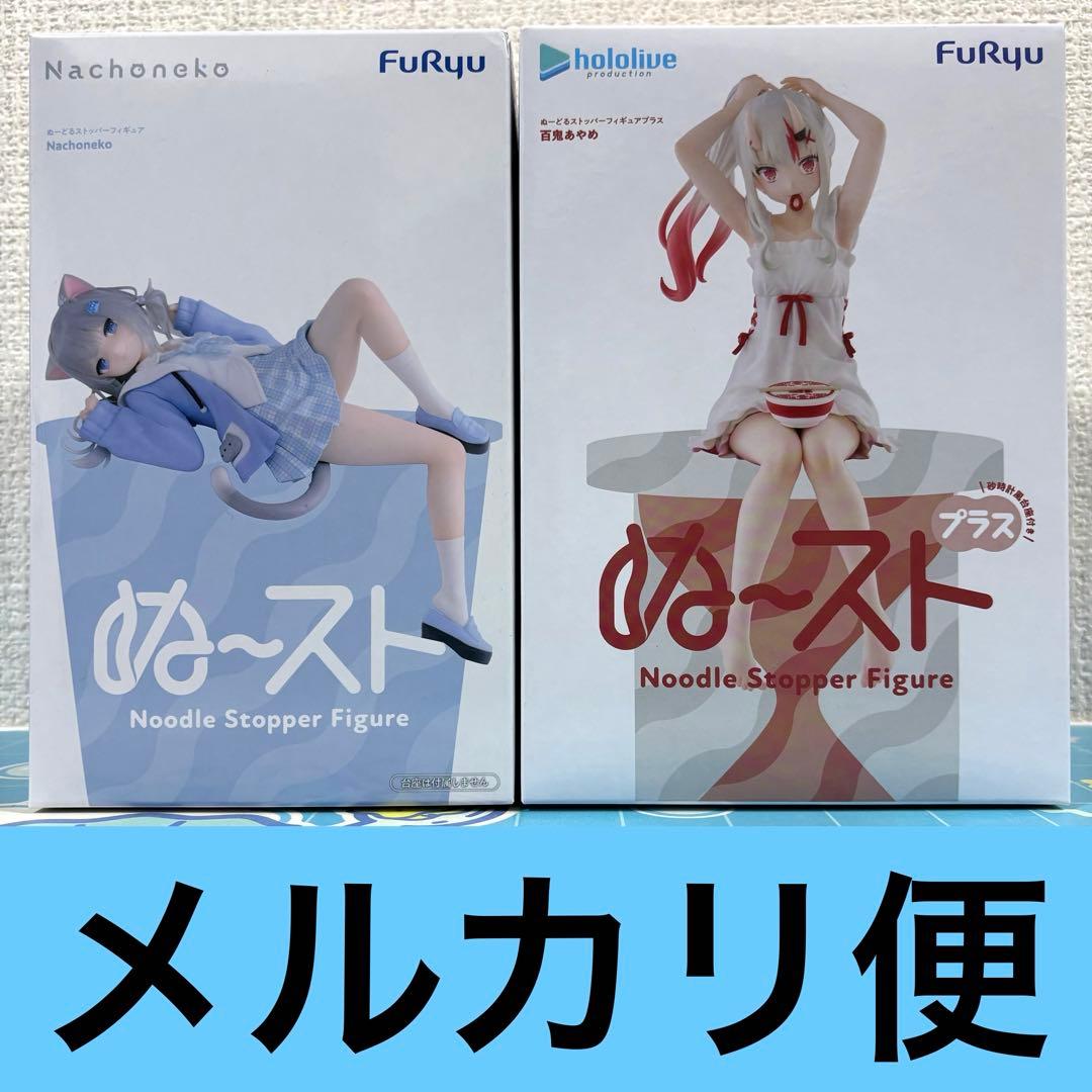 那乔猫 百鬼菖蒲 扭蛋固定器手办