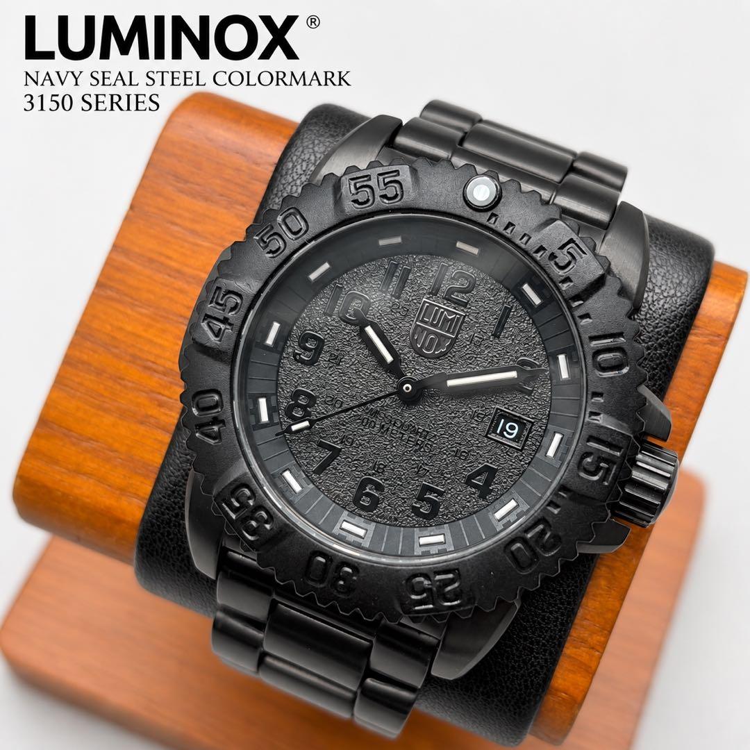 【品相极佳】LUMINOX 3150系列 海军海豹队 全黑款