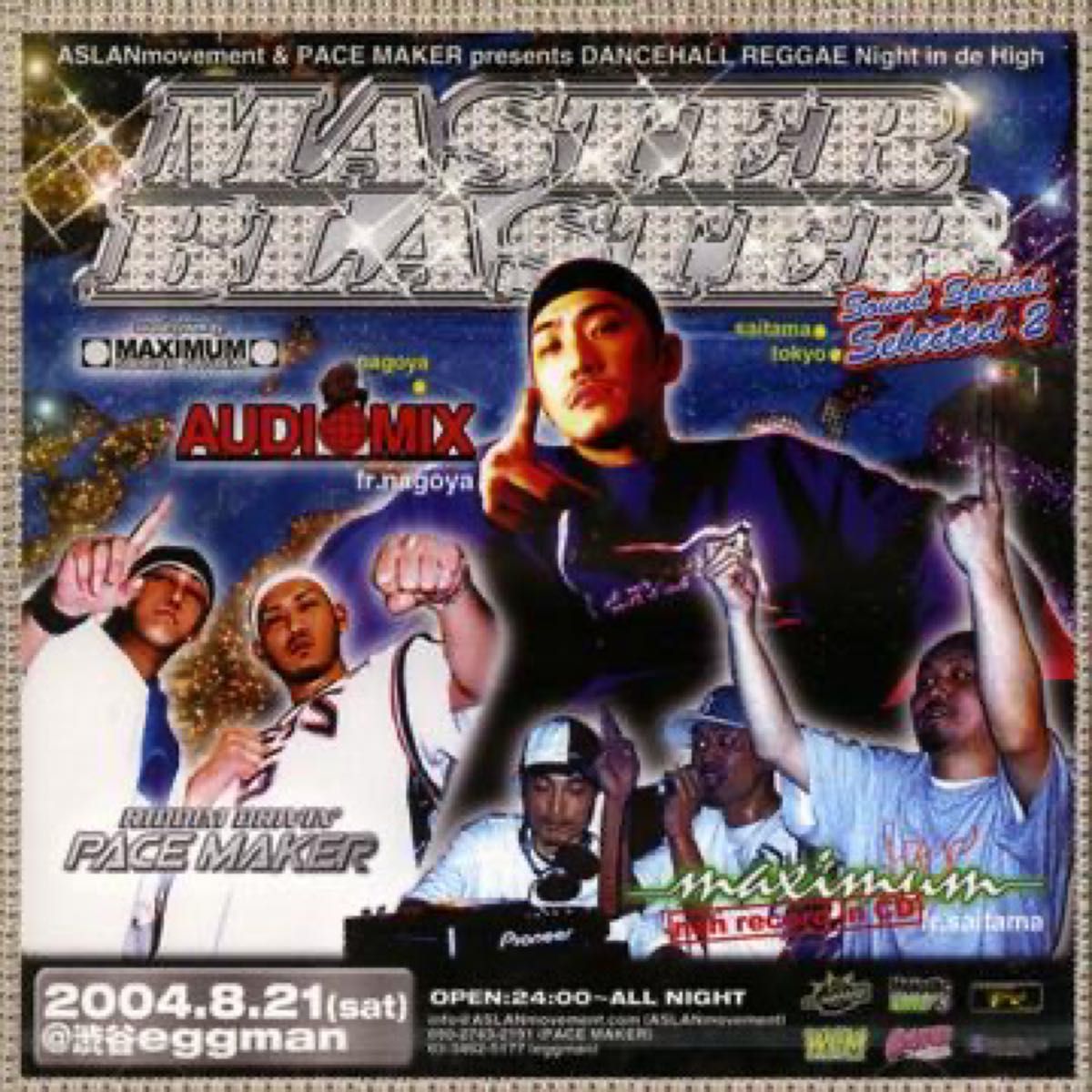 MASTER BLASTER / AUDIO MIX ・ PACE MAKER
