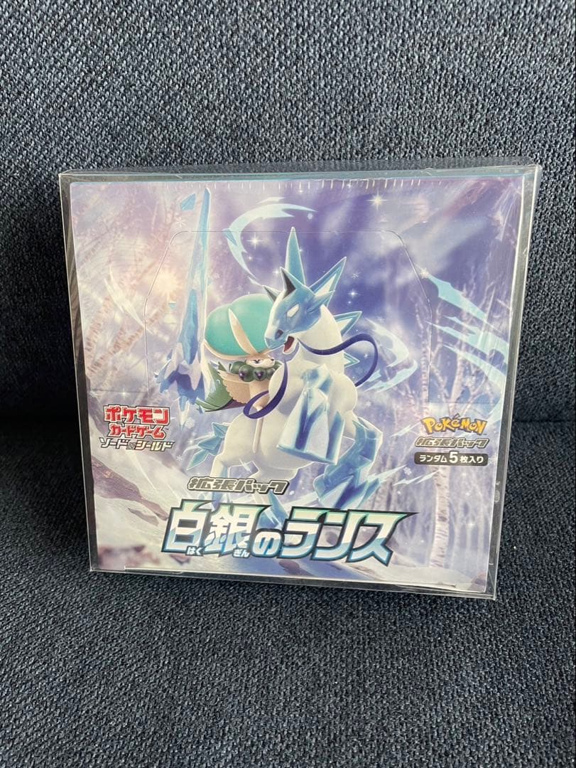 Pokémon Card Game Expansion Pack Silver Lance BOX