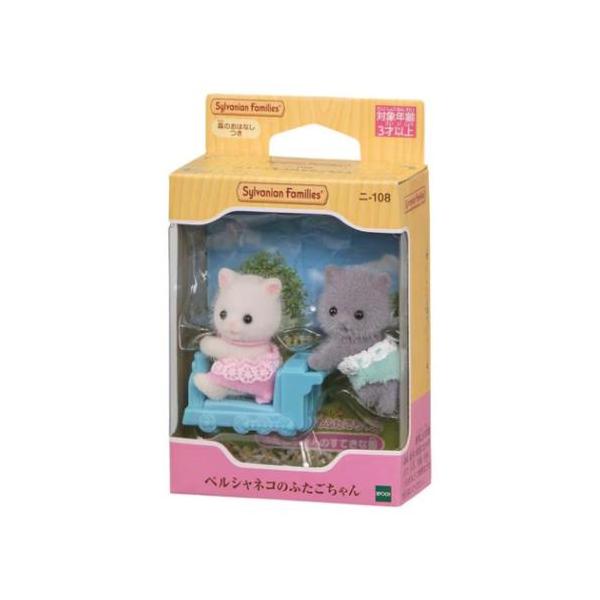 吉祥物西尔瓦尼亚家族尼108波斯猫的双胞胎Sylvanian Families epoc公司爆买