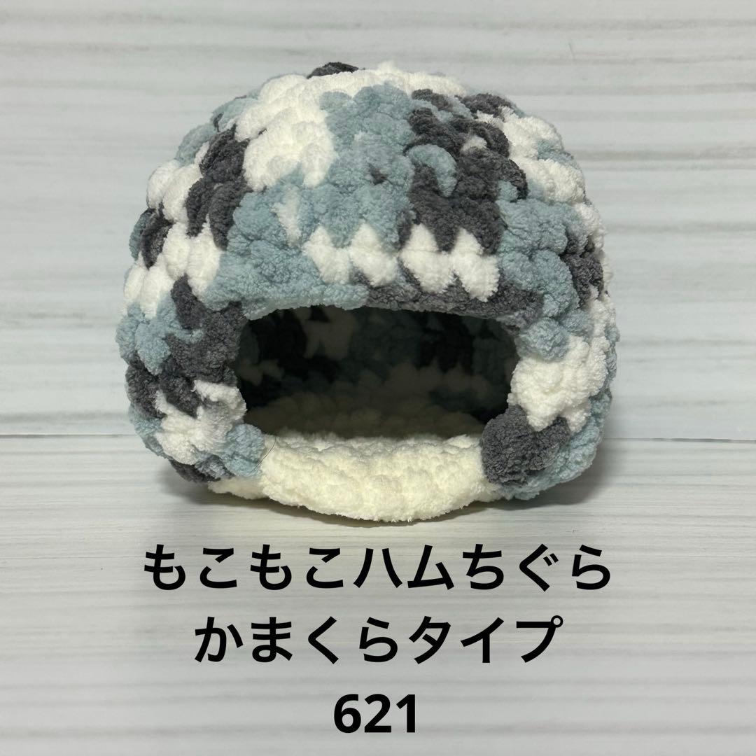Fluffy Ham Chigura Igloo Type 621