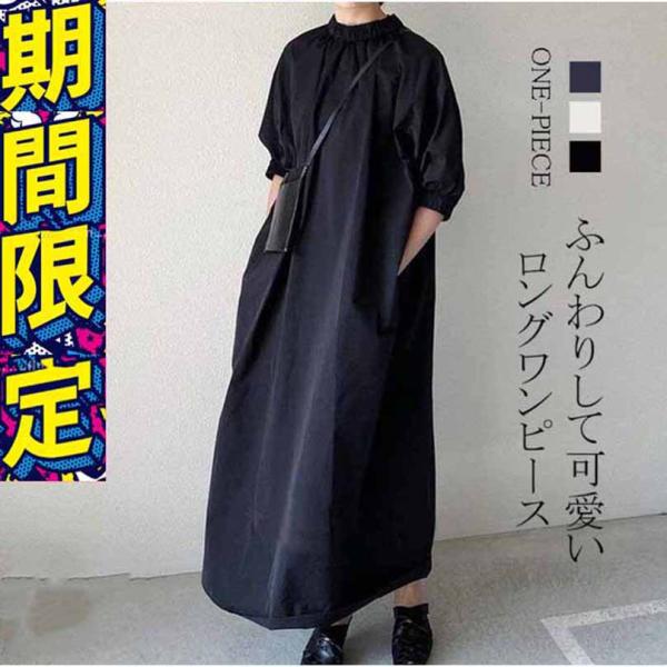 Women's Summer Long-Sleeve Casual Loose Fit Maxi Dress - Clean Look, Maternity Friendly, Body Covering, Available in Black, White, Navy