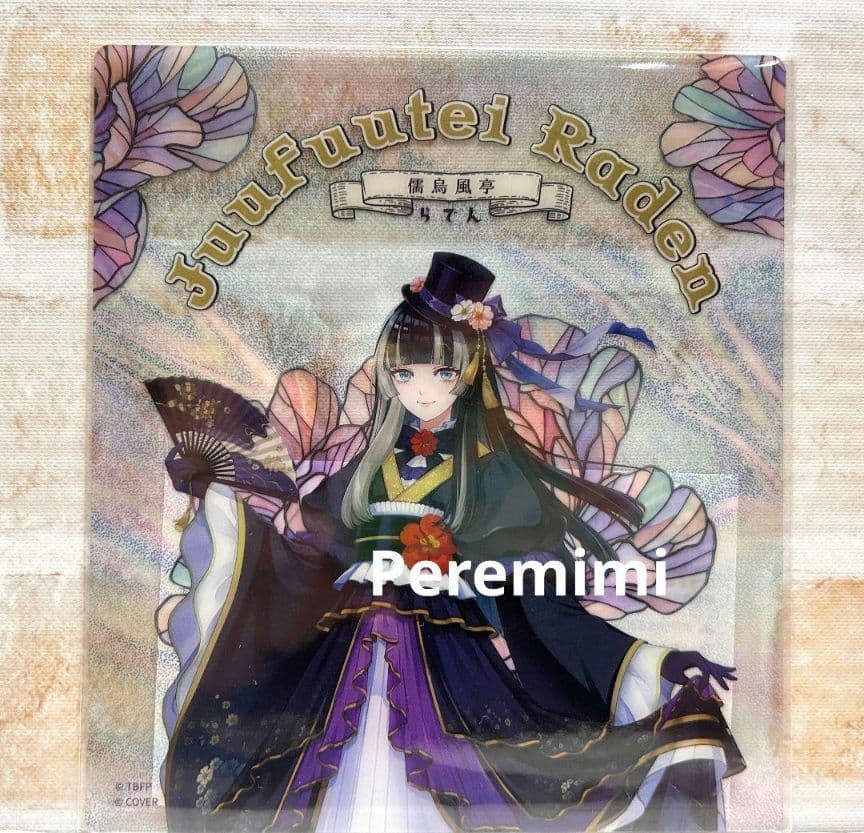 Taiwan Exclusive hololive HoloLive Ruudunfutei Raden Clear Card