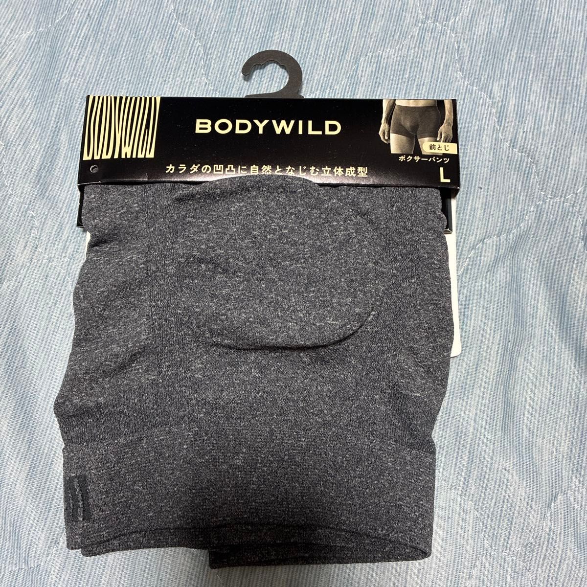 BODY WILD 四角内裤 前开式 立体剪裁 L码 灰色
