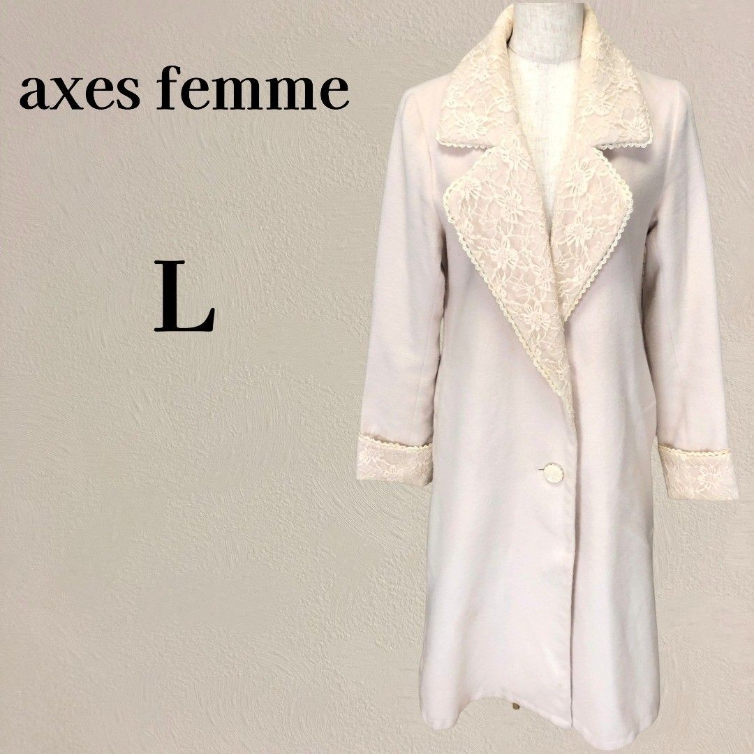 AXIS FAM 领口两穿 长袖 长款大衣 L 粉米色