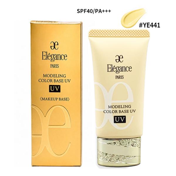 エレガンス モデリング カラーベース UV YE441 30g イエロー SPF40 PA+++ 化粧下地 メール便今だけ数量限定サンプル付き 再入荷08