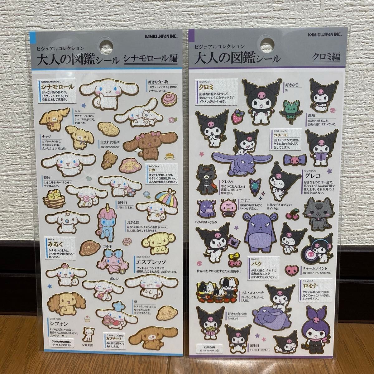 Sanrio Adult’s Illustrated Sticker Set: Cinnamoroll Edition & Kuromi Edition (2 sheets), Kami-o Japan