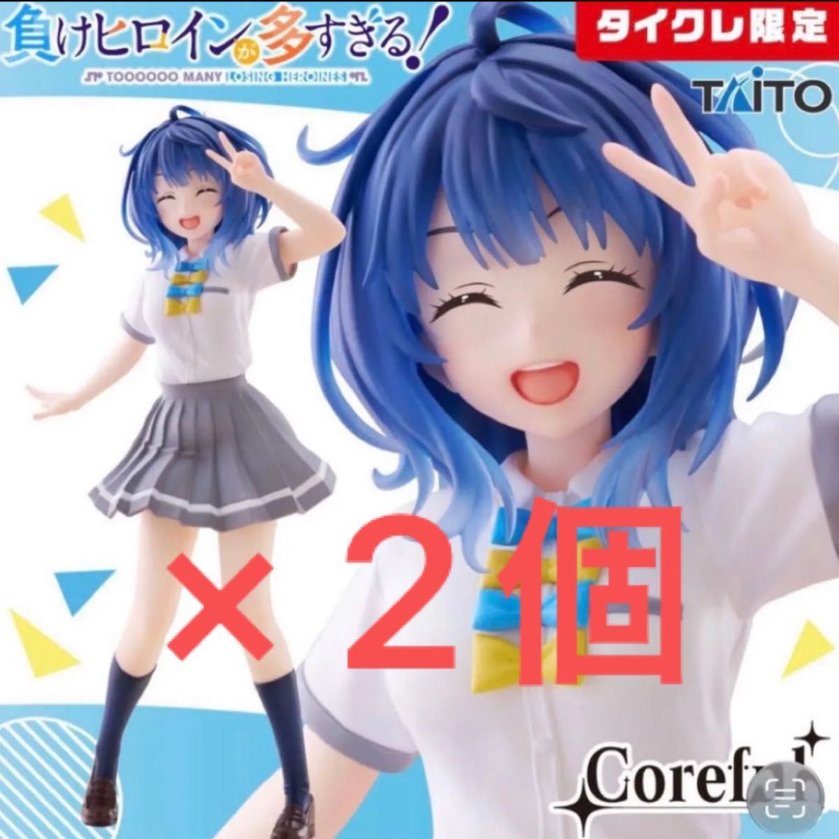 败犬女主太多了!Coreful 手办 八奈见杏菜 制服ver. 台克勒限定 2个套装