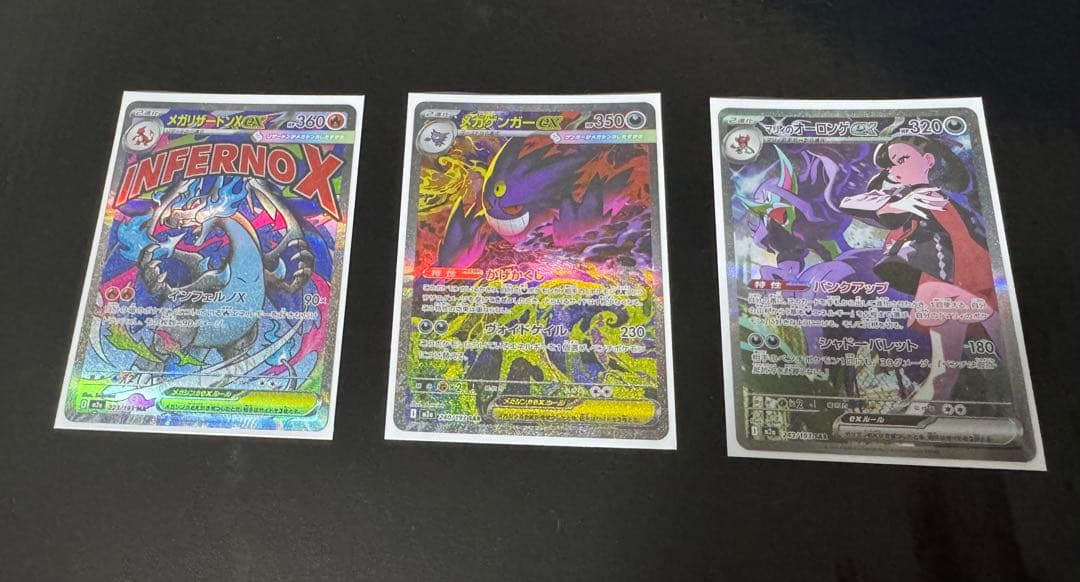 Pokemon Card Megagengar ex Mega Charizard ex Marie's Oronge ex set