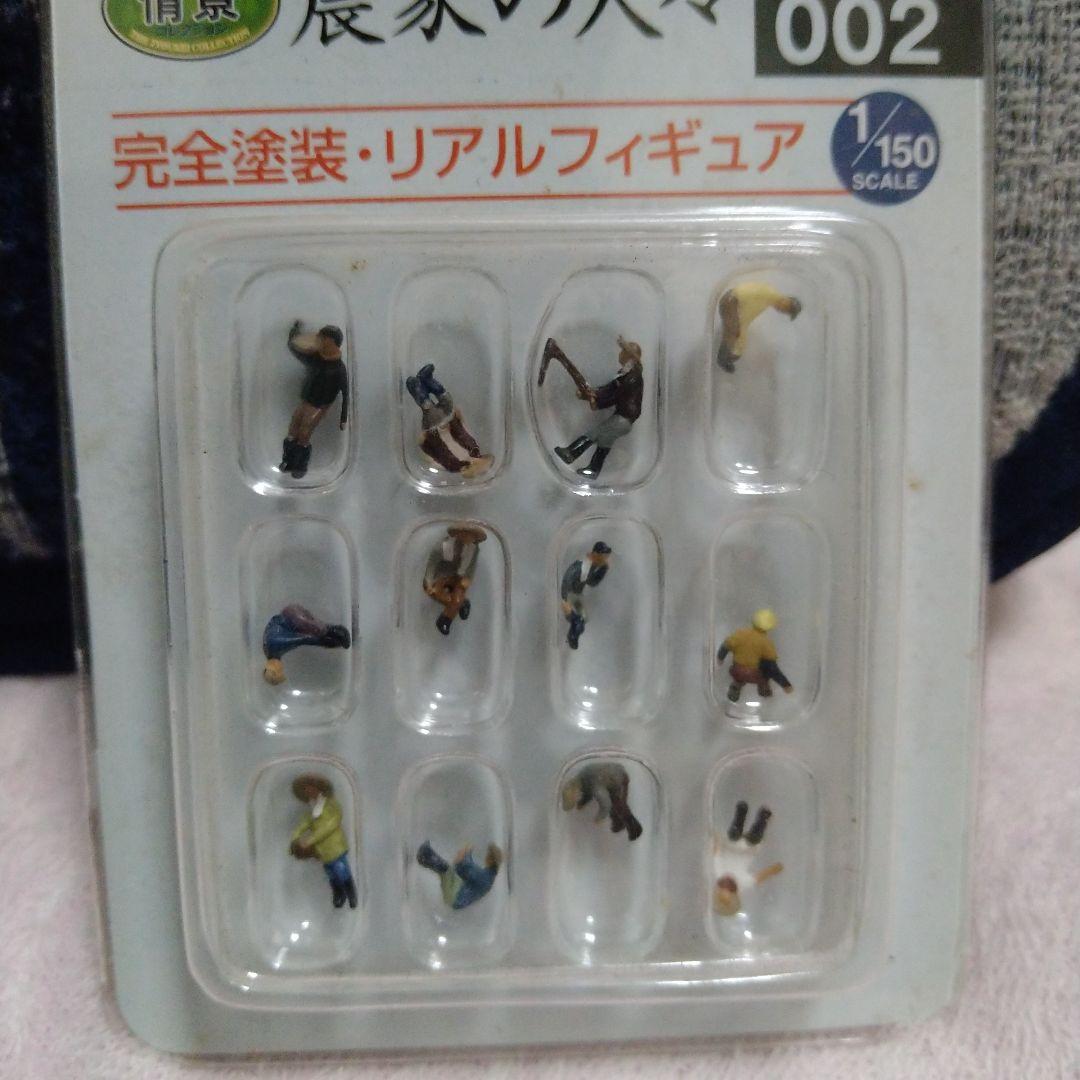 The Human 002 Farmers (Unopened) +6 Figures if Purchased on Friday, Saturday, or Sunday