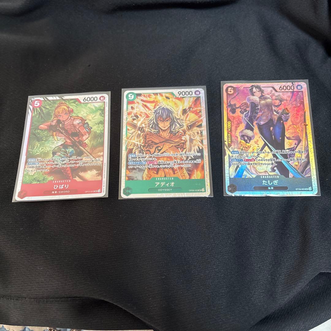 One Piece Card 3-Card Set: Hibari, Adio, Tashigi SR