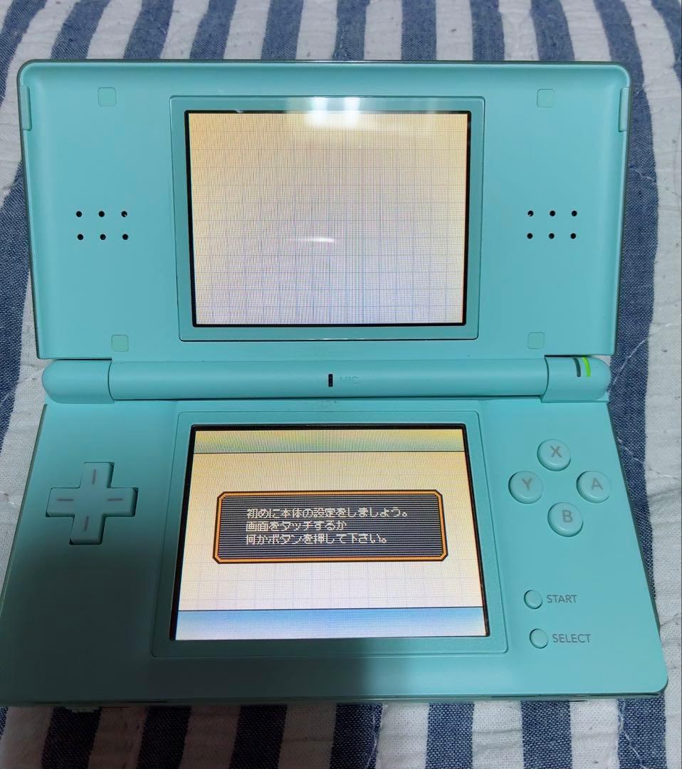 任天堂 DS Lite主机 浅蓝色