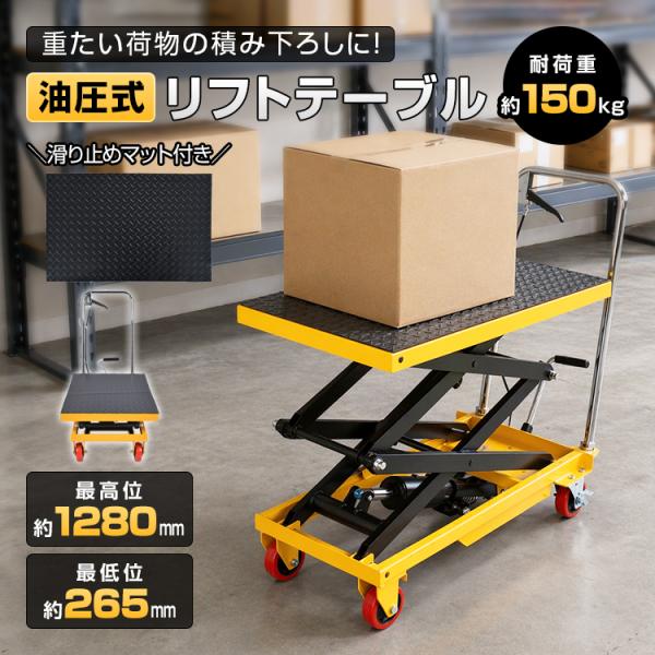 150kg Lift Bogie Hydraulic Lift Table Anti-Slip Rubber Sheet Hand Bogie Caster Lift Bogie Lift Up Stopper Luggage Carrying Work Table