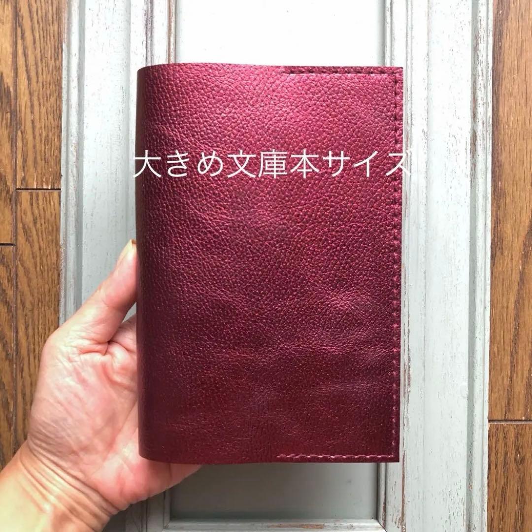 ② New Size Simple-Type Book Cover 63 Cowhide Crinkled Grain Embossed Metallic