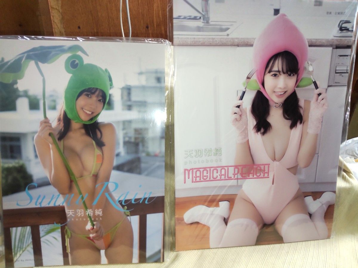全新未开封 天羽希纯 Sunny Rain MAGICAL PEACH 套装