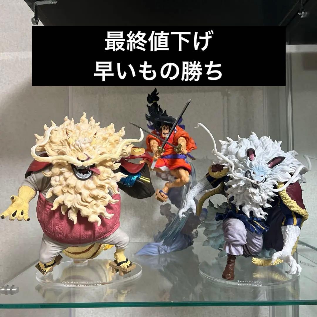 Ichiban Kuji One Piece Figuarts Nekomamushi Inuarashi Kozuki Oden Opened Item