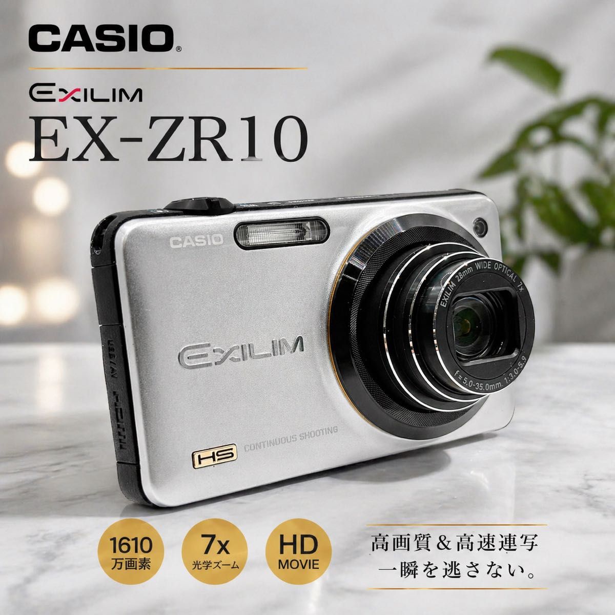 运行良好 EX-ZR10 屏幕轻微发黄 拍摄正常 全套配件 带原盒