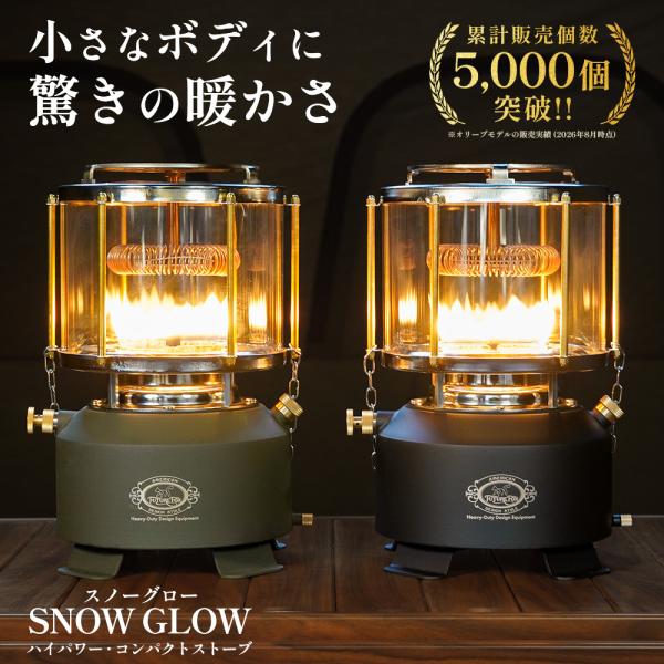 Oil stove SNOW GLOW FUTURE FOX Compact outdoor stove, small camping stove for cooking and long-lasting burn