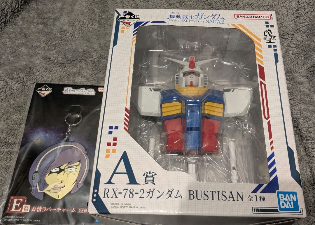 一番くじ 机动战士高达 A赏 RX-78-2 +E赏 高达