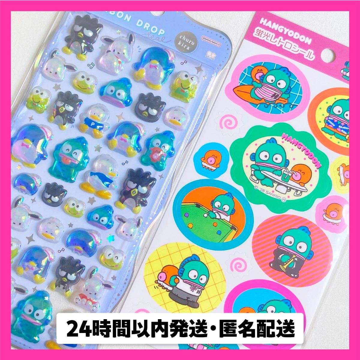 《正规品》三丽鸥邦邦洛普贴纸中闪闪发亮的churukira是完美的荧光复古贴纸