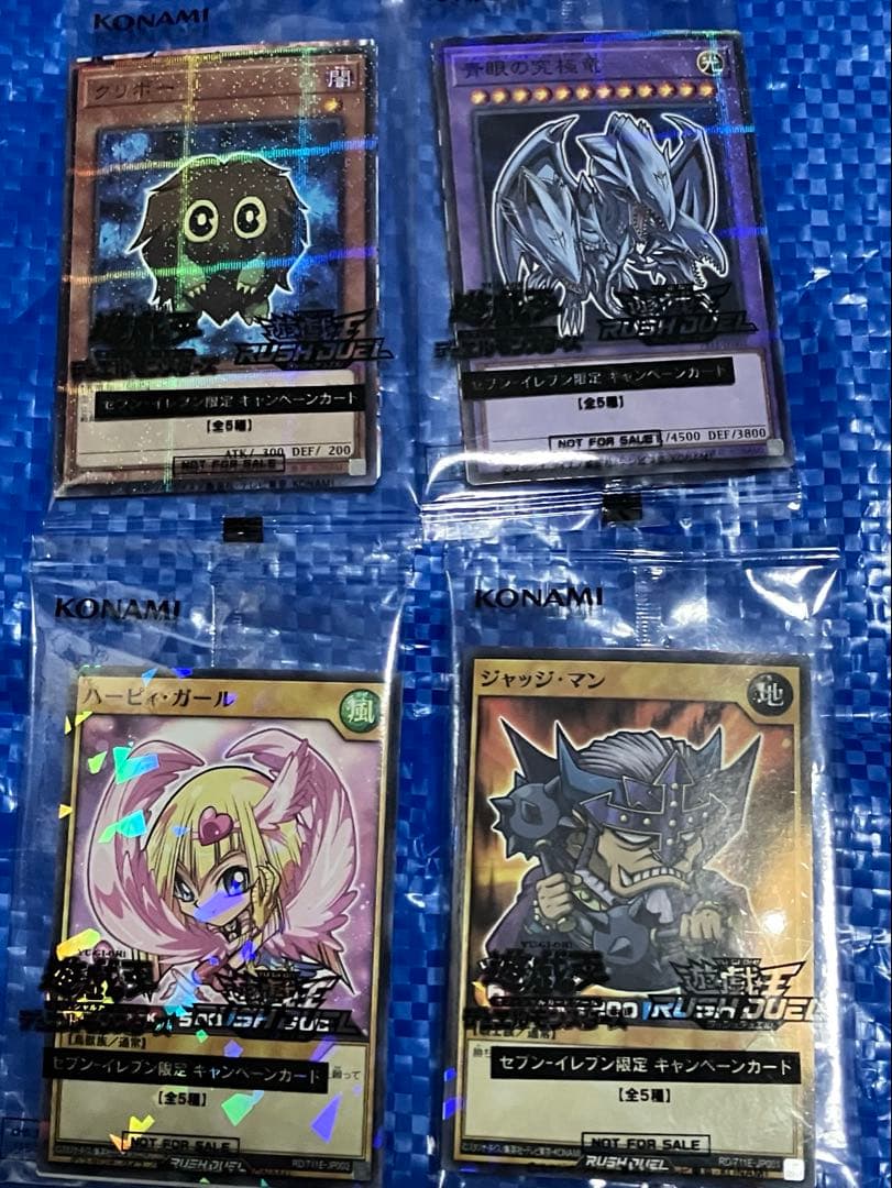 Yu-Gi-Oh! RUSH DUEL 7-Eleven Limited Campaign Card 4-Pack Set