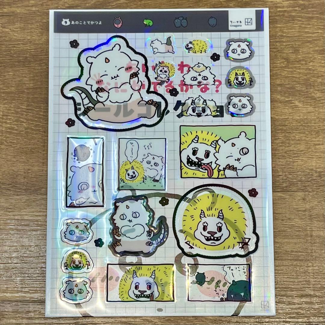 Chiikawa What Will Come Out? Sticker Collection 9 Secrets That Girl Is Strong