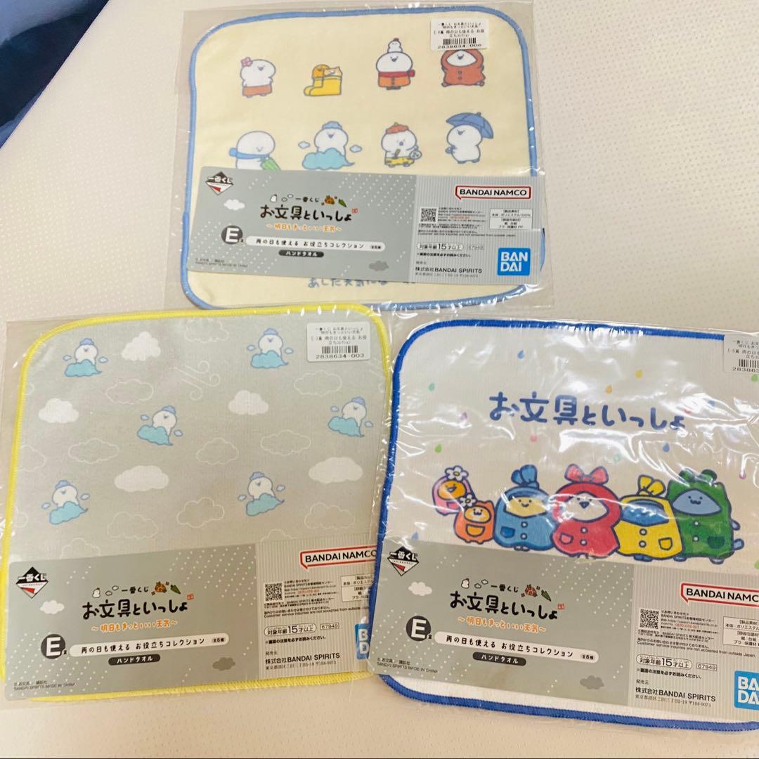 一番赏 文具同行 E赏 手帕毛巾 3种套装