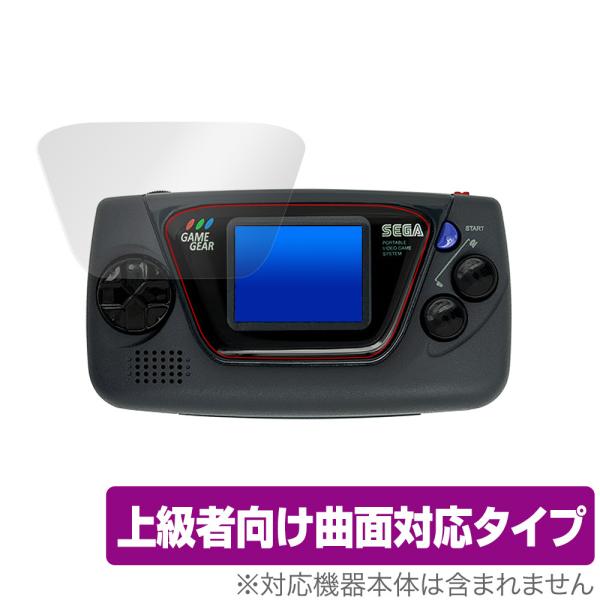 世嘉 GAMEGEAR micro 保护膜 OverLay FLEX 适用于 SEGA GAME GEAR micro 游戏机微型版 曲面适配 柔软材质 高光 冲击吸收 爆款