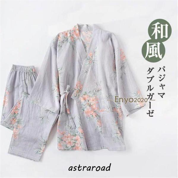 纱布睡卷睡衣甚平上下套装睡衣女用睡袍七分袖和服和式浴衣住院护理用旅馆和风女性用前开前开和风