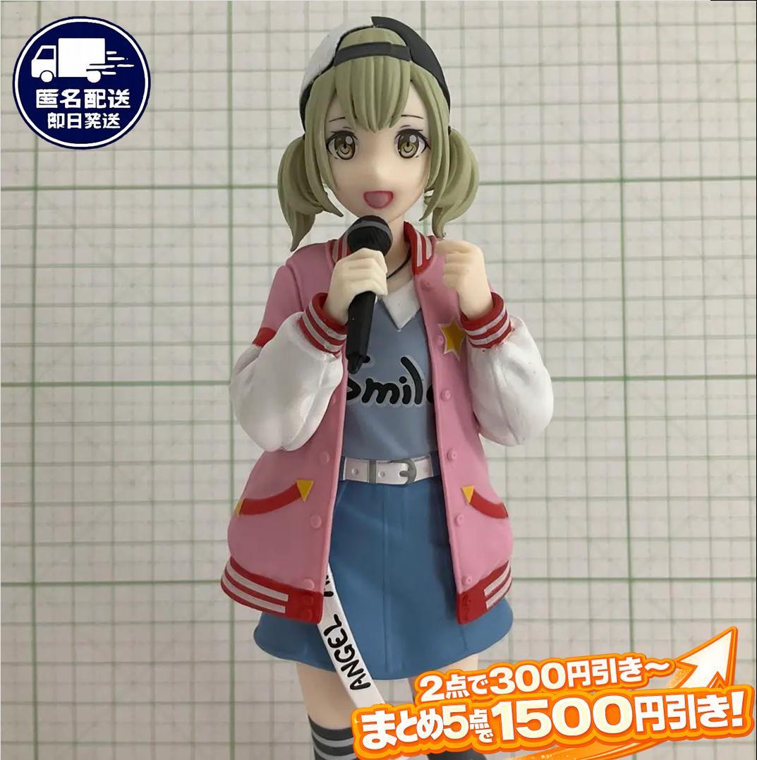 Kohane Azusawa Project SEKAI Desktop×Decorate Figure SEGA