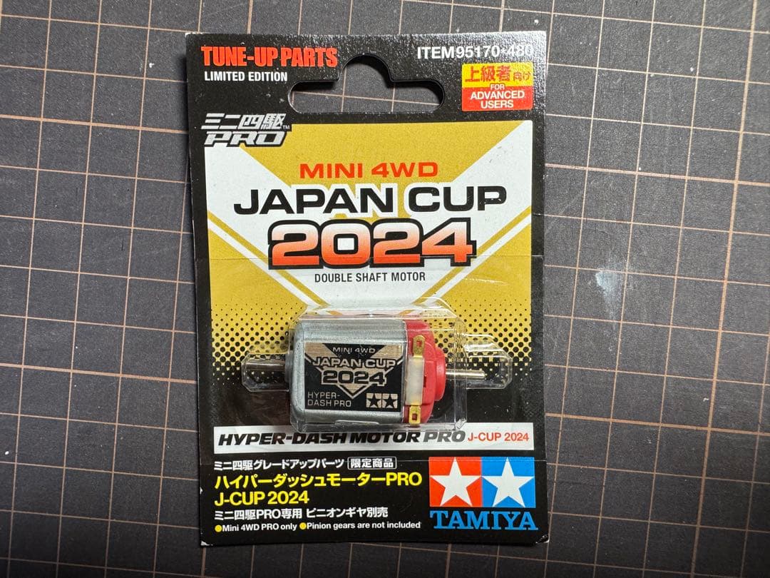 迷你四驱超级仪表板电机PRO 2024