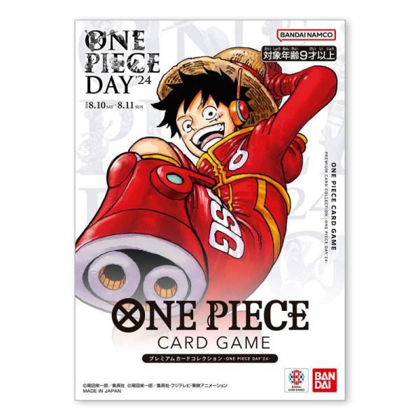 《新品未开封》ONE PIECE (连衣裙) 卡游戏高级卡收藏ONE PIECE day '24