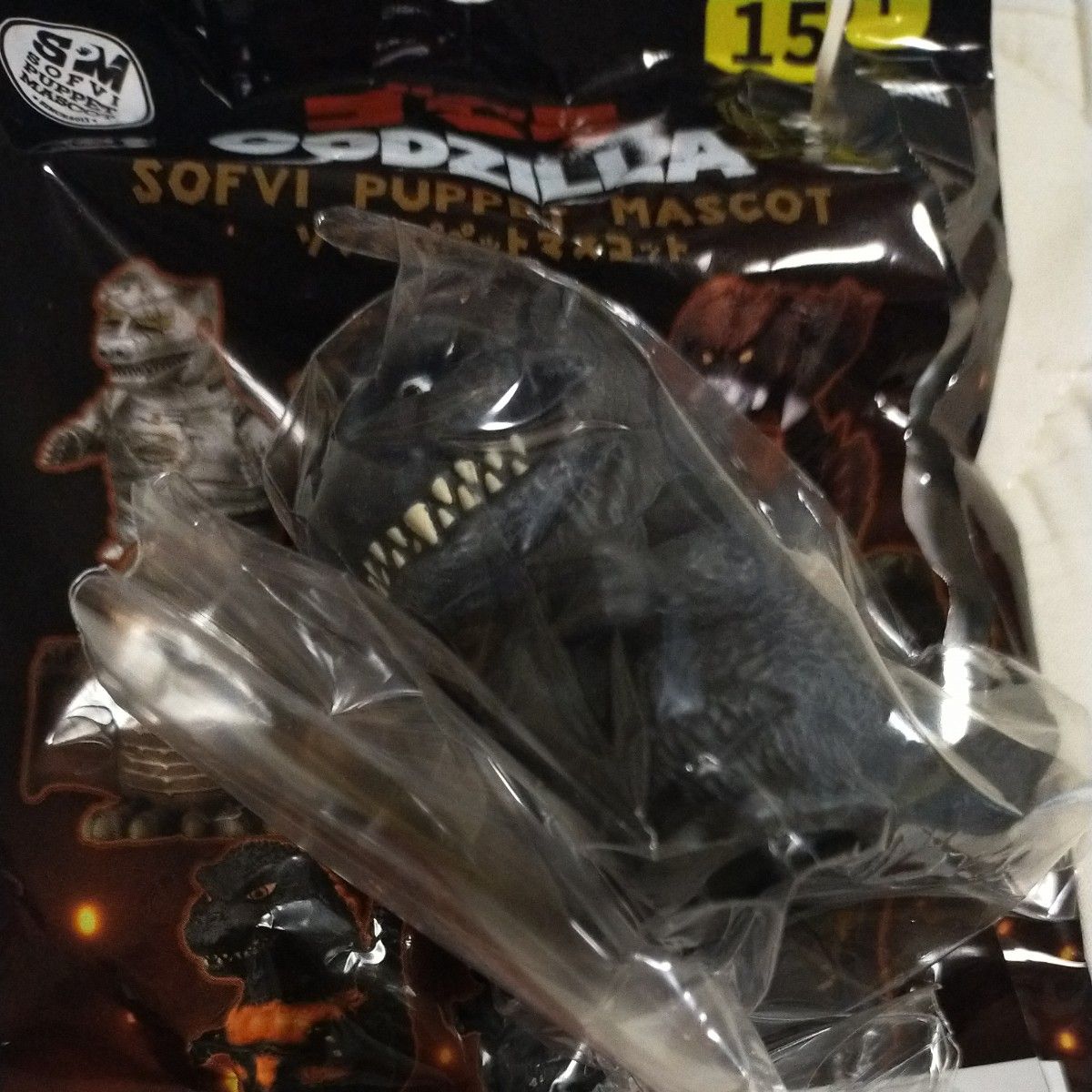 Godzilla Soft Vinyl Puppet Mascot Figure